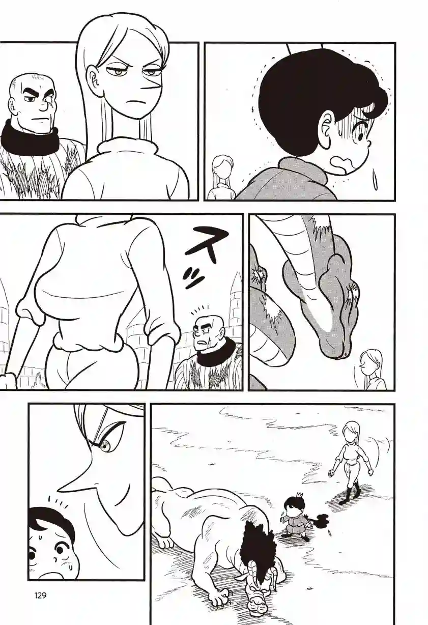 国王排名第07卷