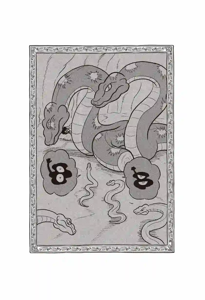 国王排名第07卷