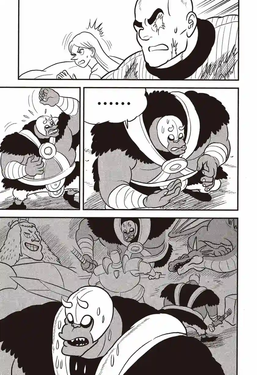 国王排名第07卷