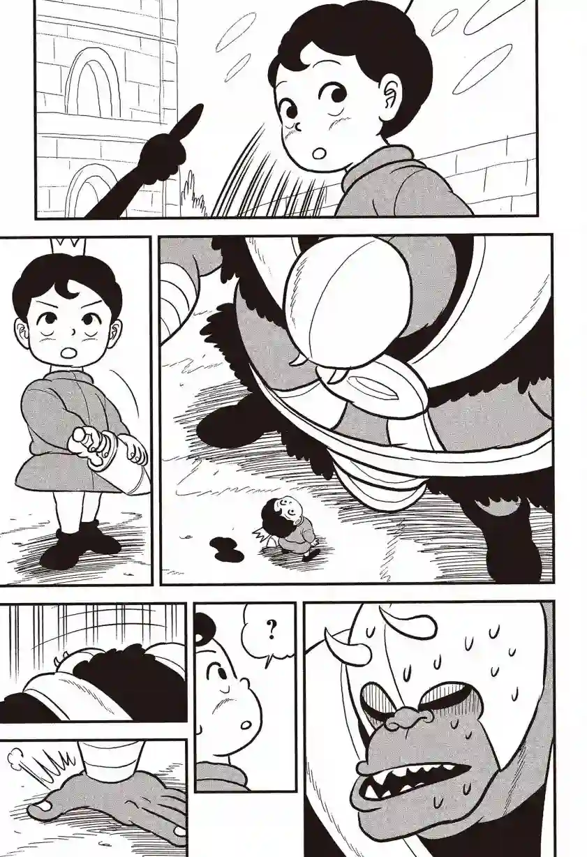 国王排名第07卷