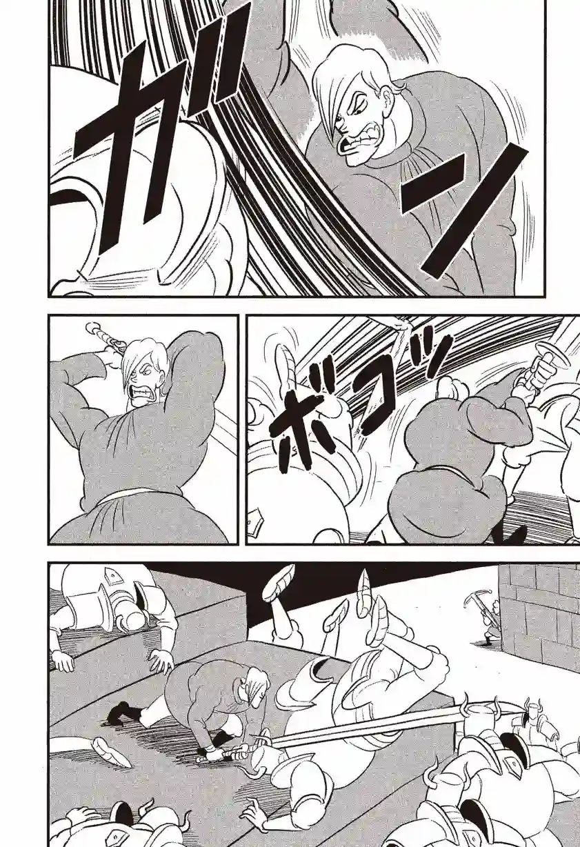 国王排名第07卷