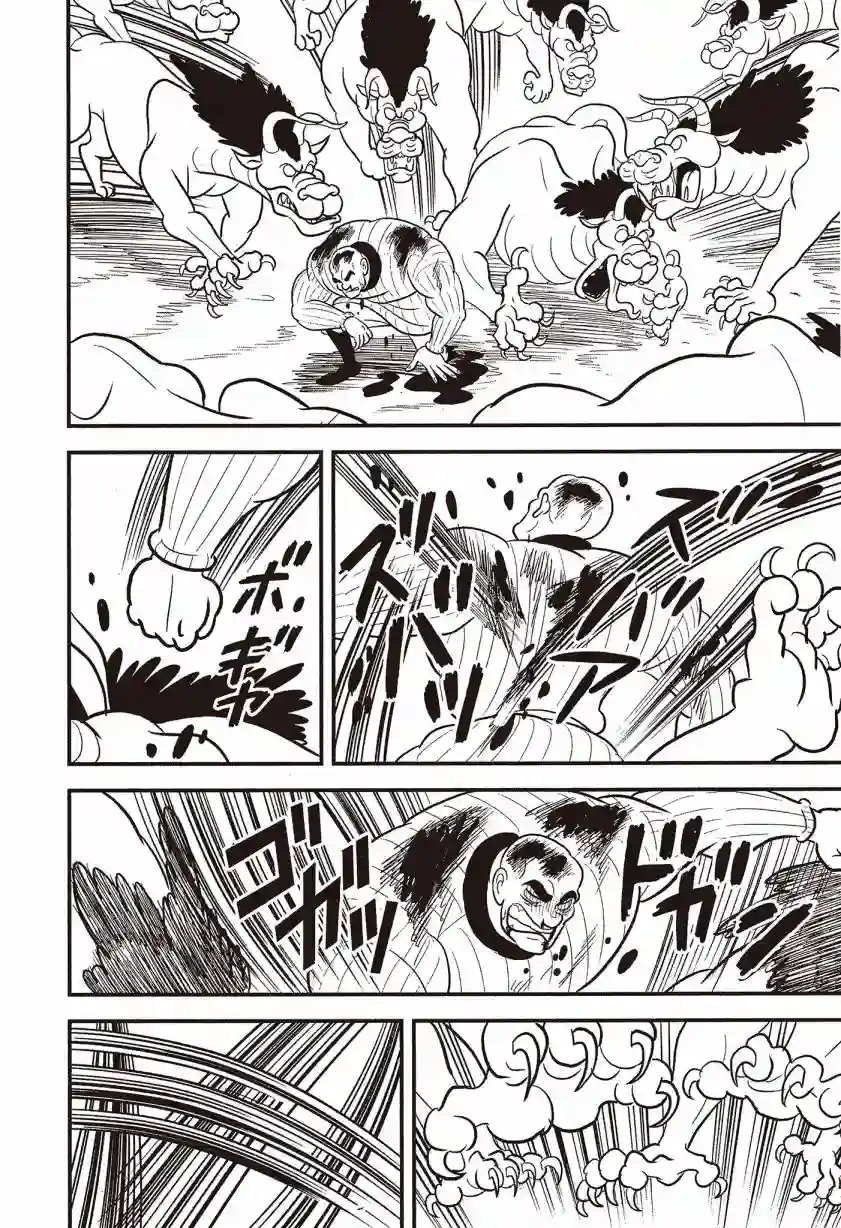 国王排名第07卷