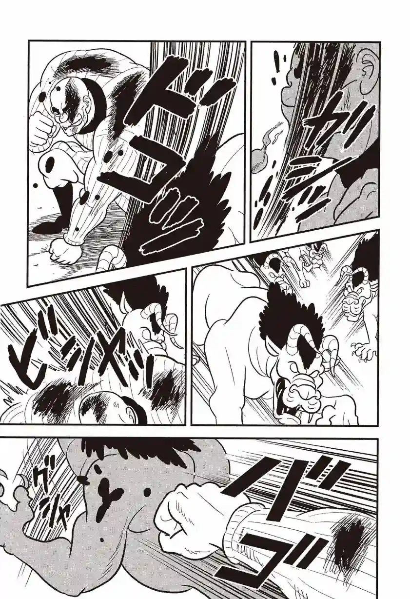 国王排名第07卷