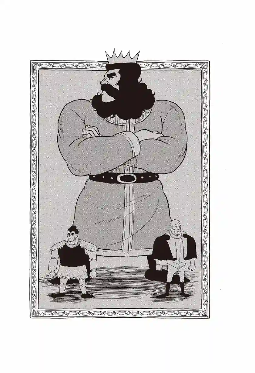 国王排名第07卷