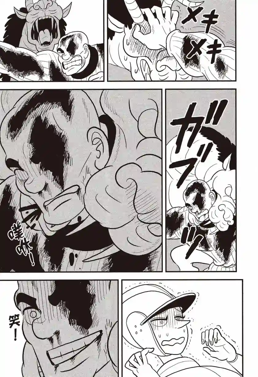 国王排名第07卷