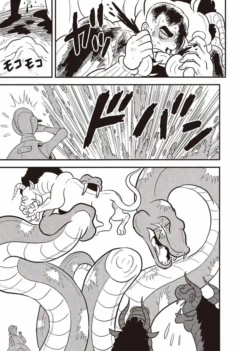 国王排名第07卷