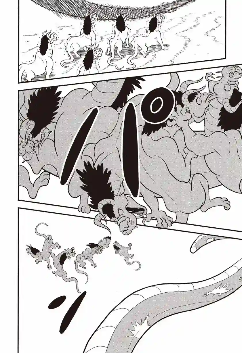 国王排名第07卷