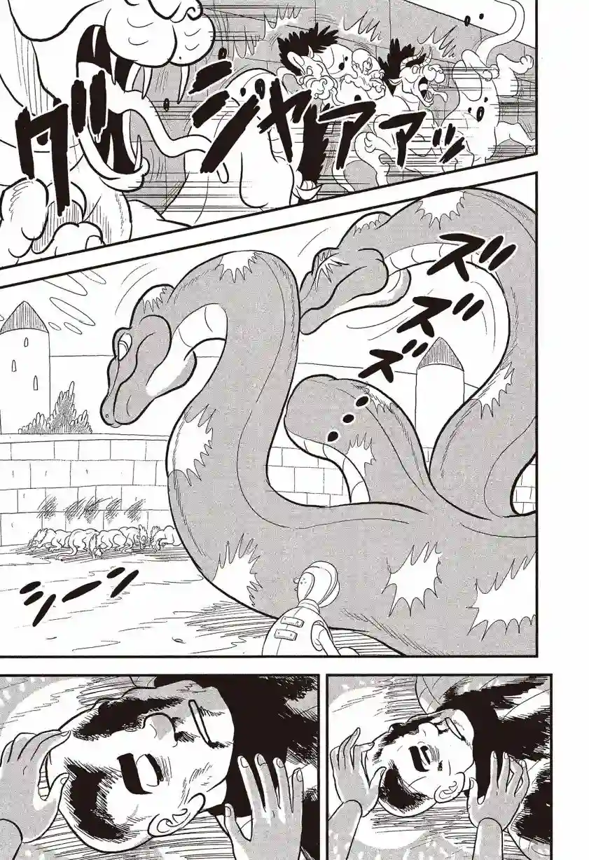 国王排名第07卷