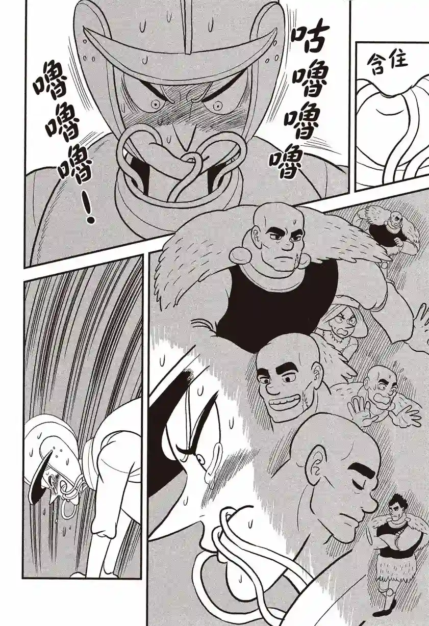 国王排名第07卷