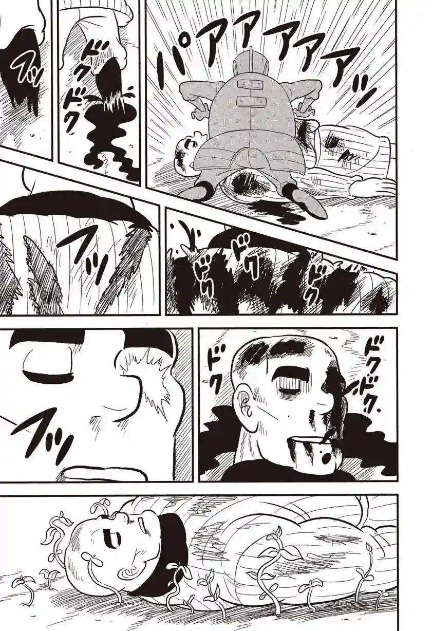 国王排名第07卷