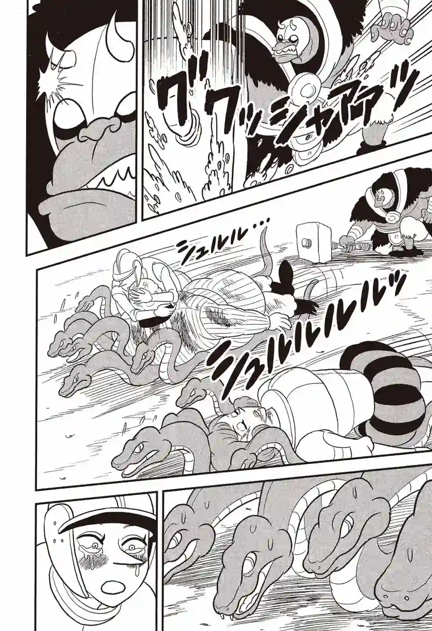 国王排名第07卷