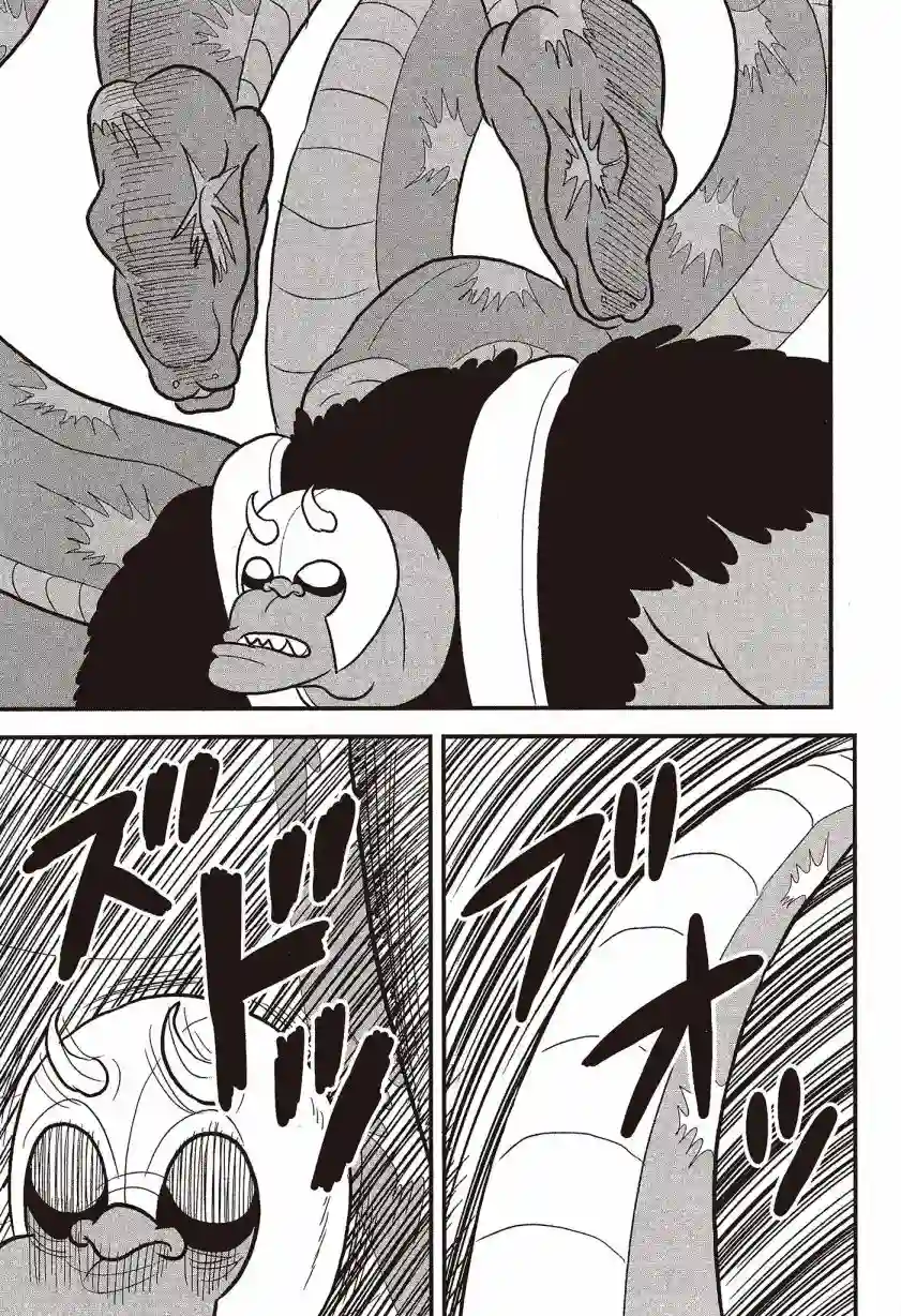 国王排名第07卷