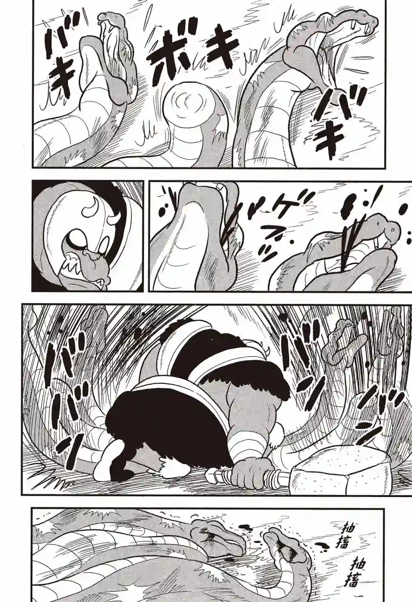 国王排名第07卷