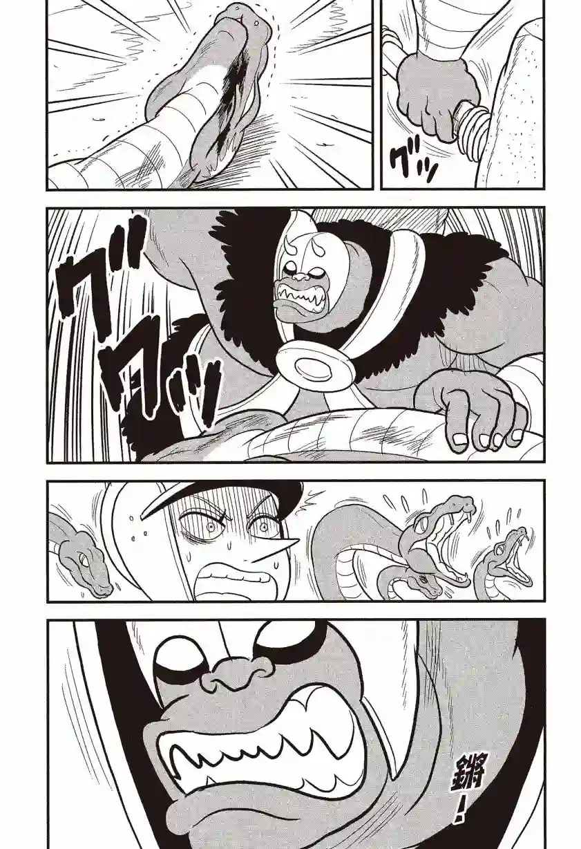 国王排名第07卷