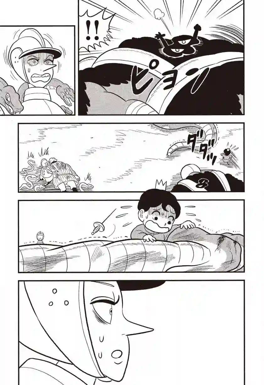 国王排名第07卷