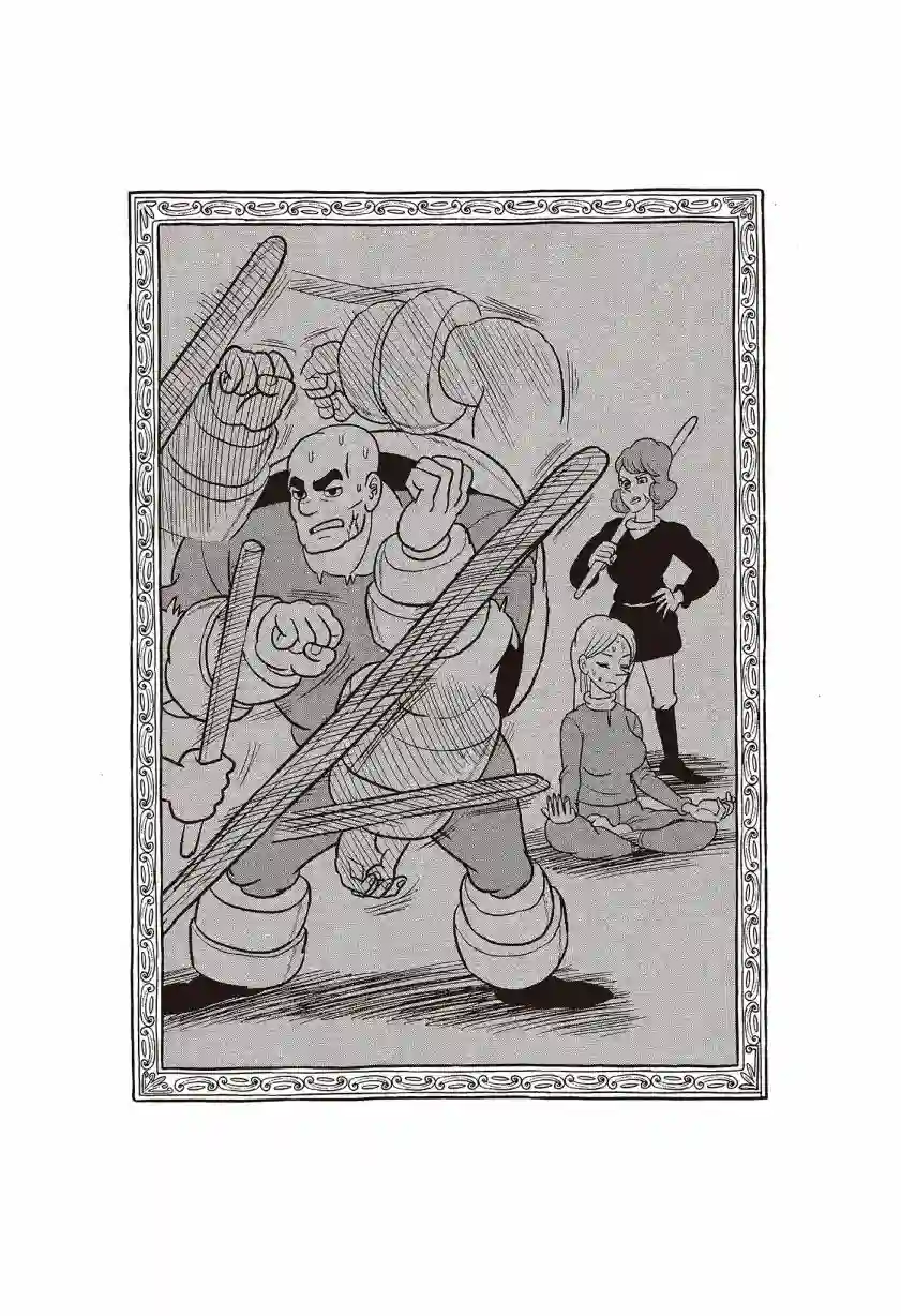 国王排名第07卷