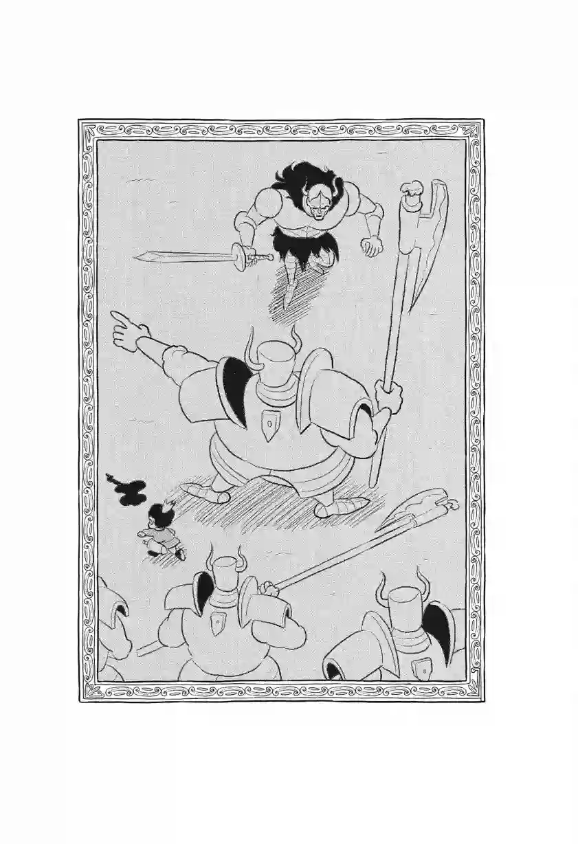 国王排名第08卷