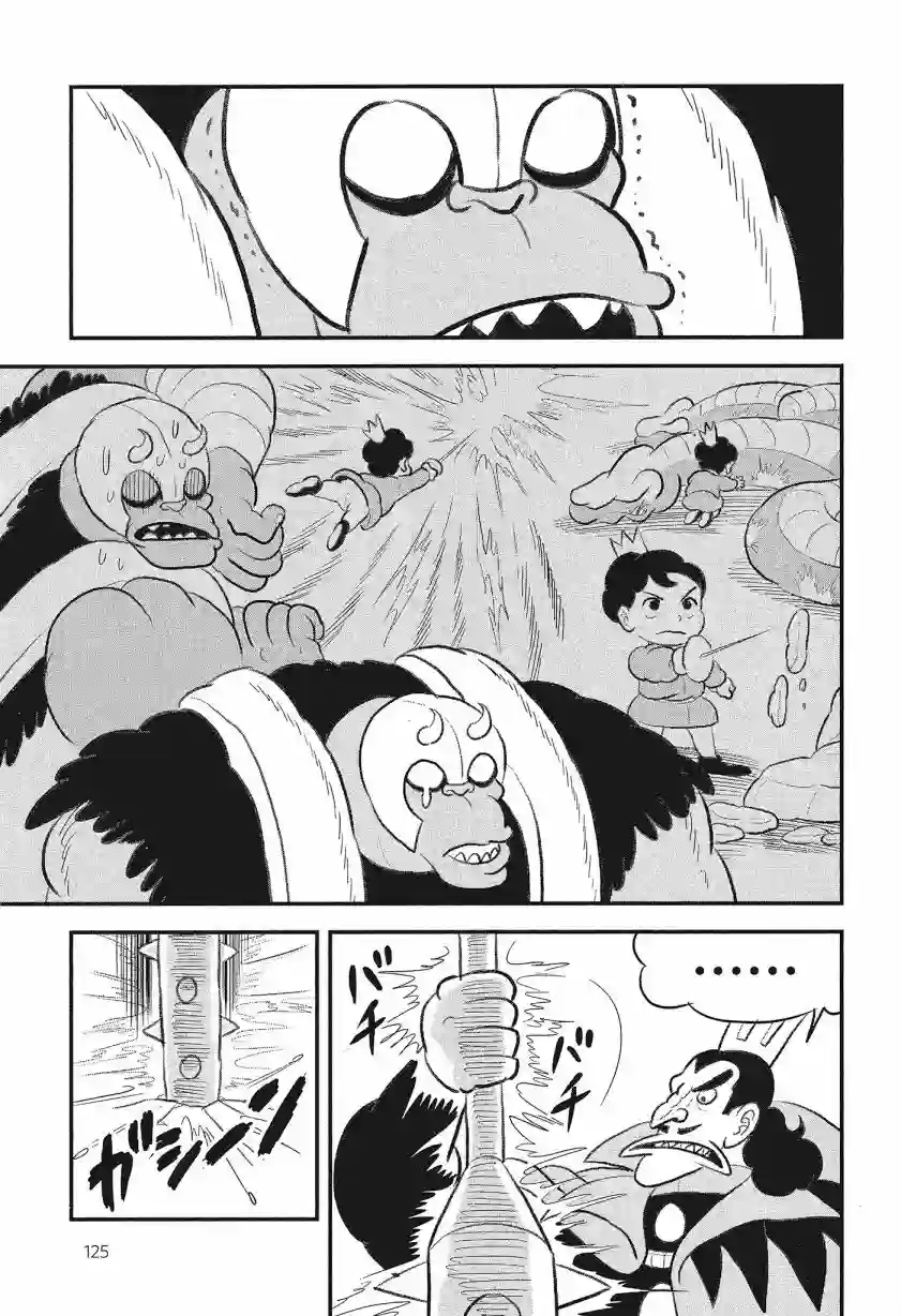 国王排名第08卷