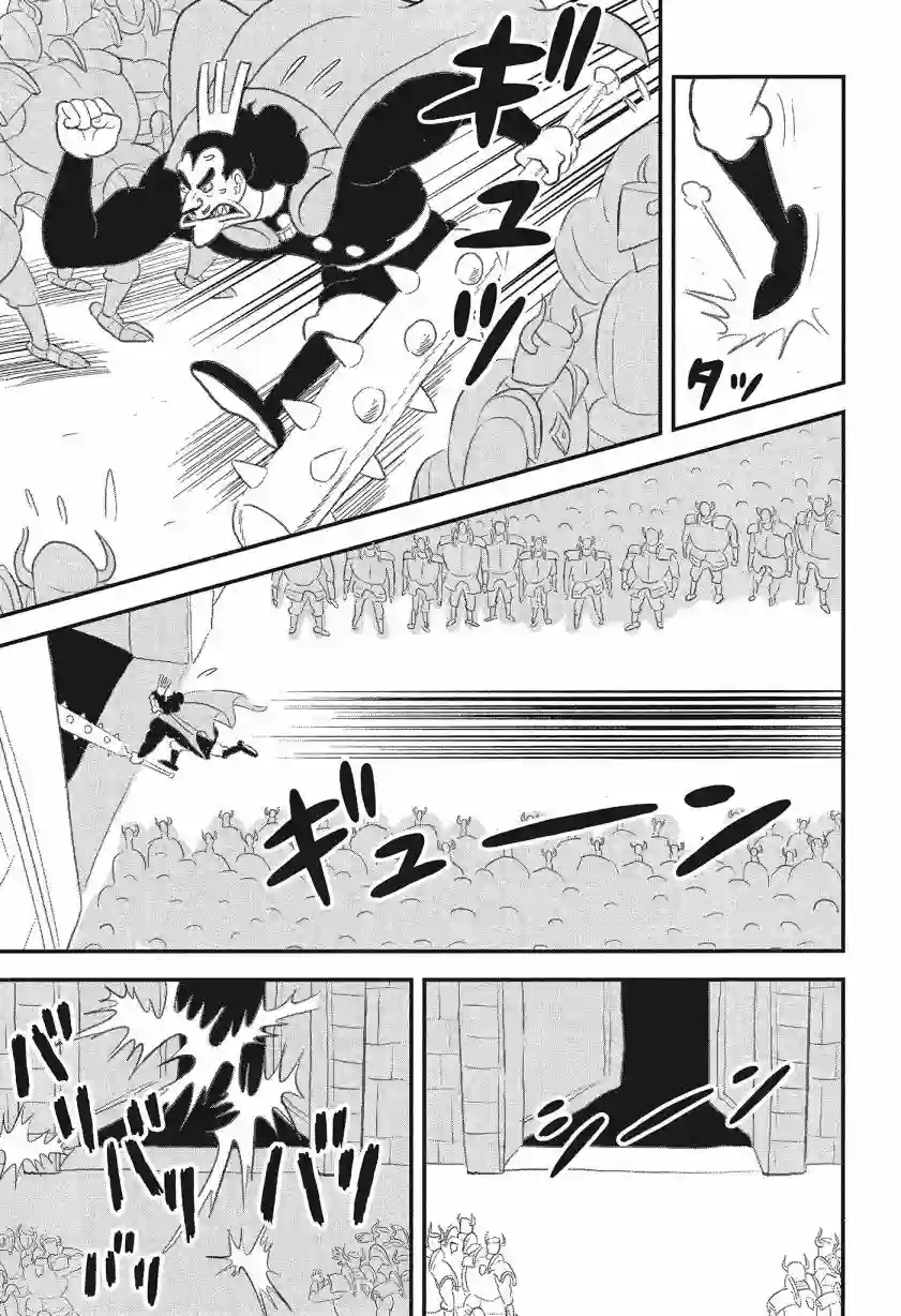 国王排名第08卷