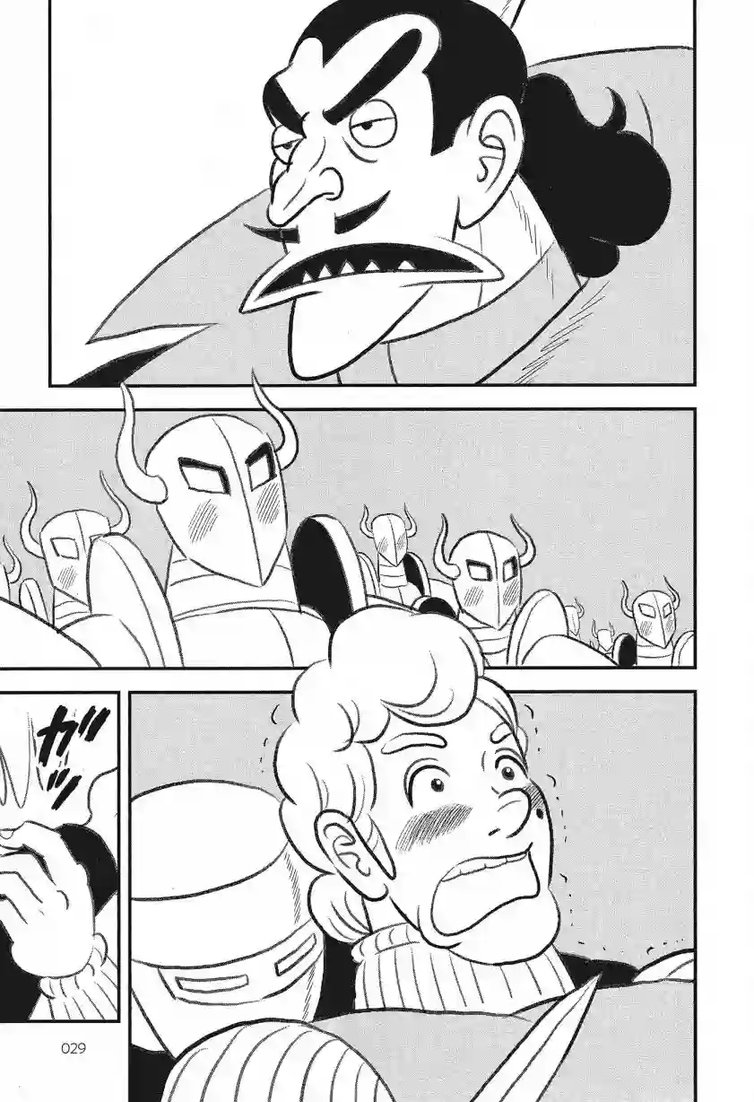 国王排名第08卷