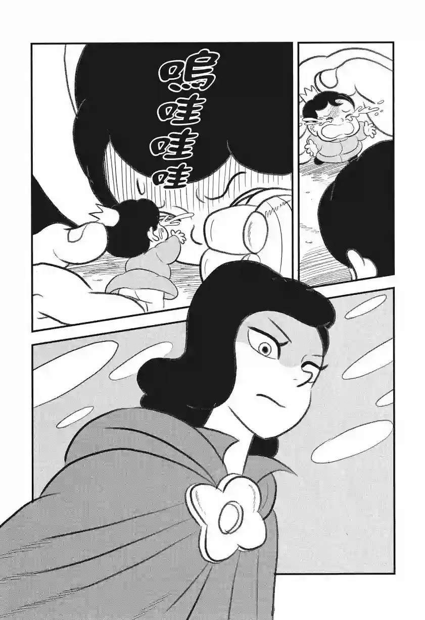 国王排名第08卷