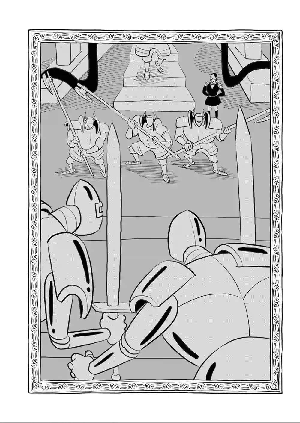 国王排名第106话