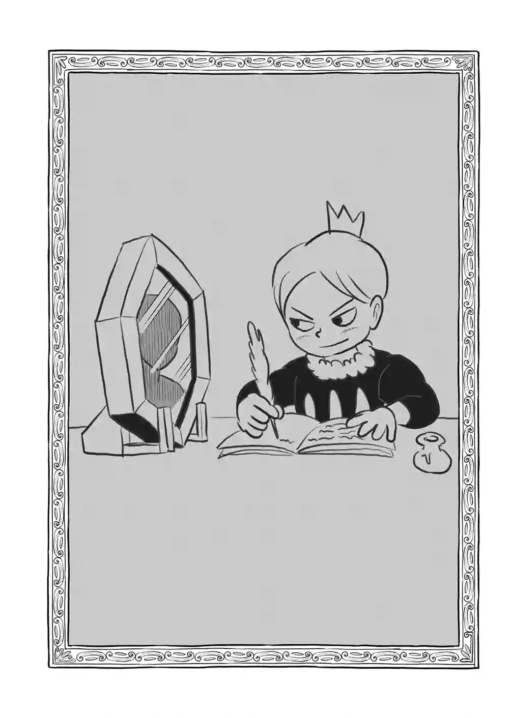 国王排名第115话