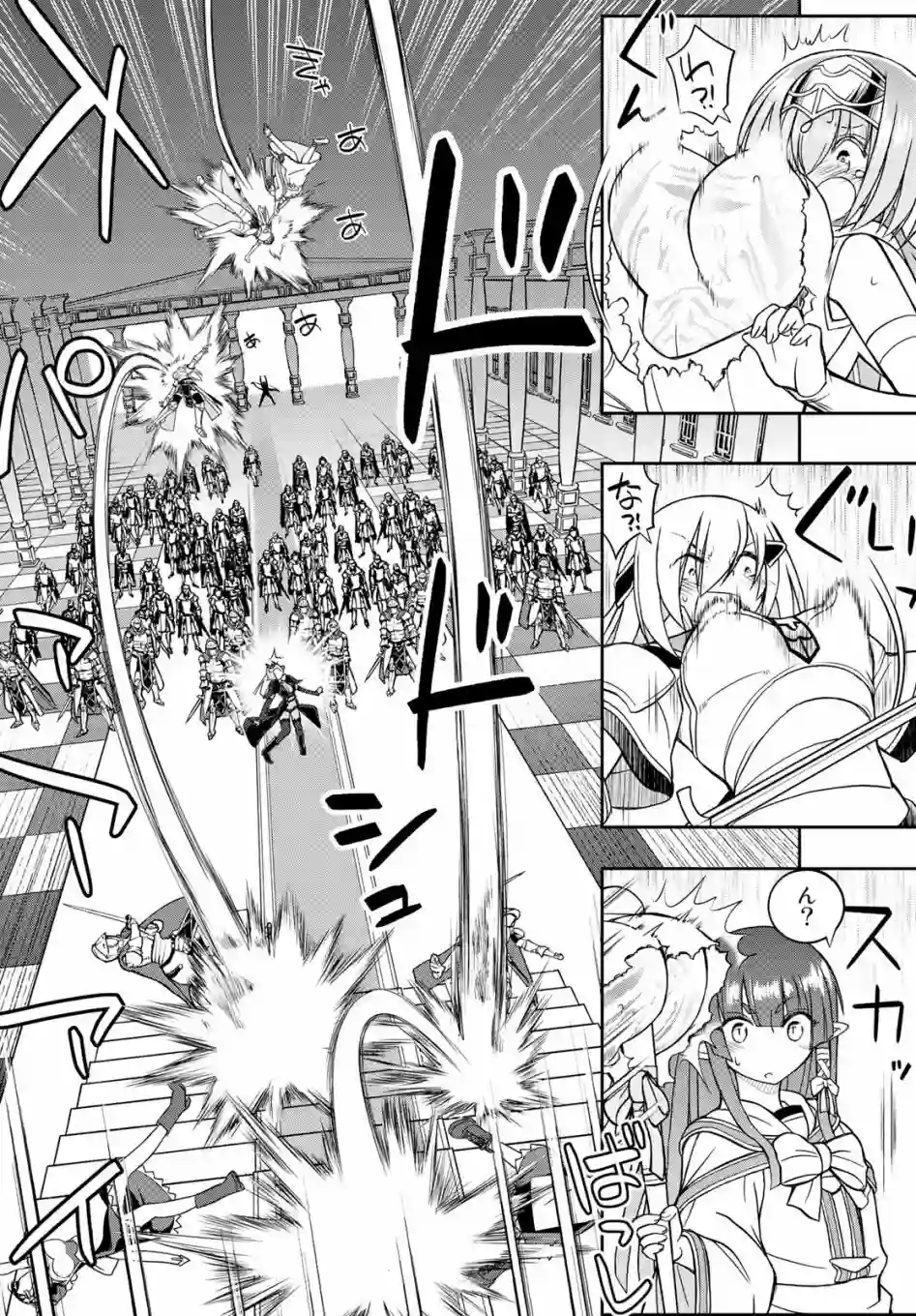 双穹的支配者　～异世界欧派无双传～第03话