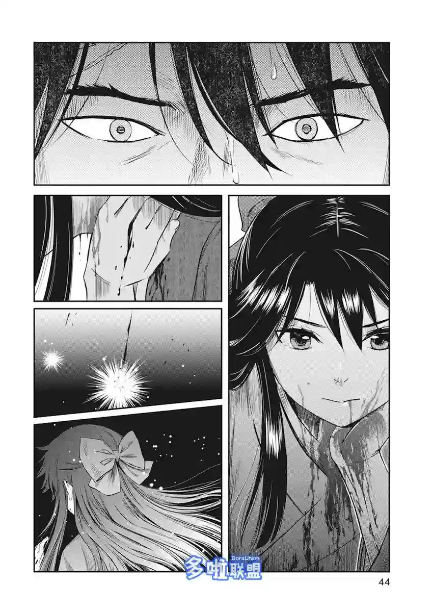 勇者一生死一回第01话