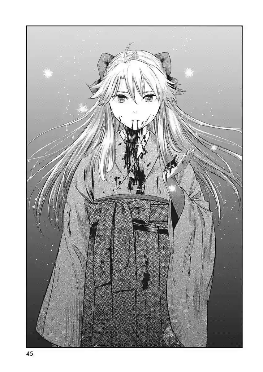 勇者一生死一回第01话