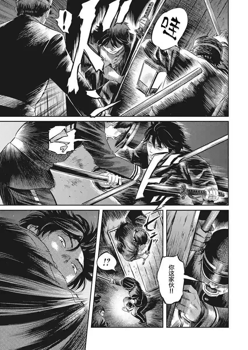 勇者一生死一回第02话