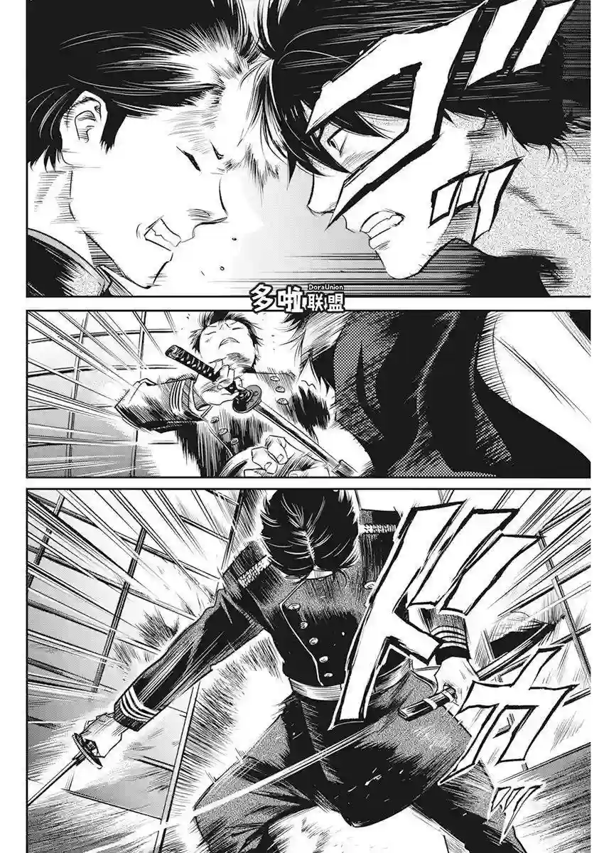 勇者一生死一回第06话