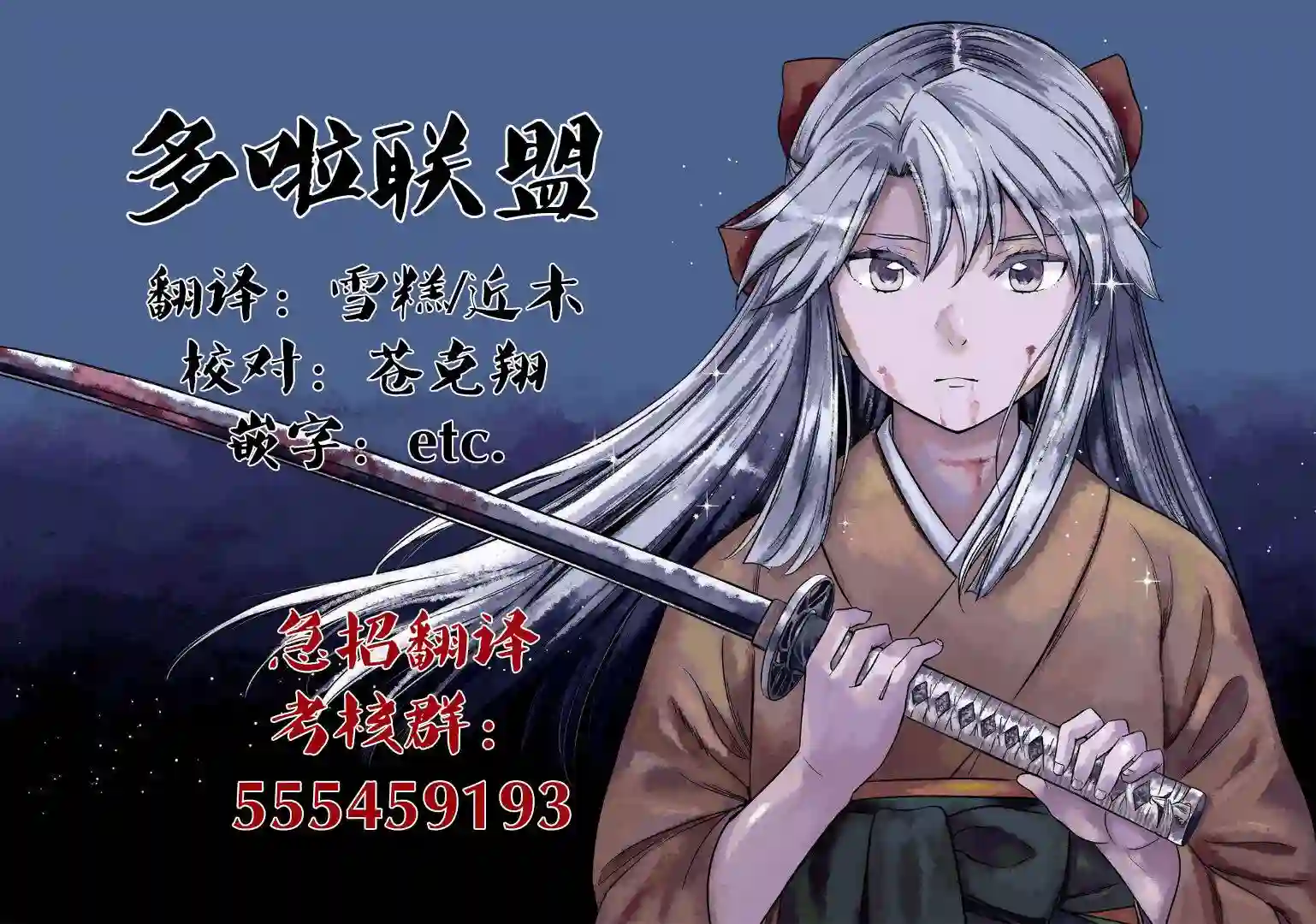 勇者一生死一回第06话