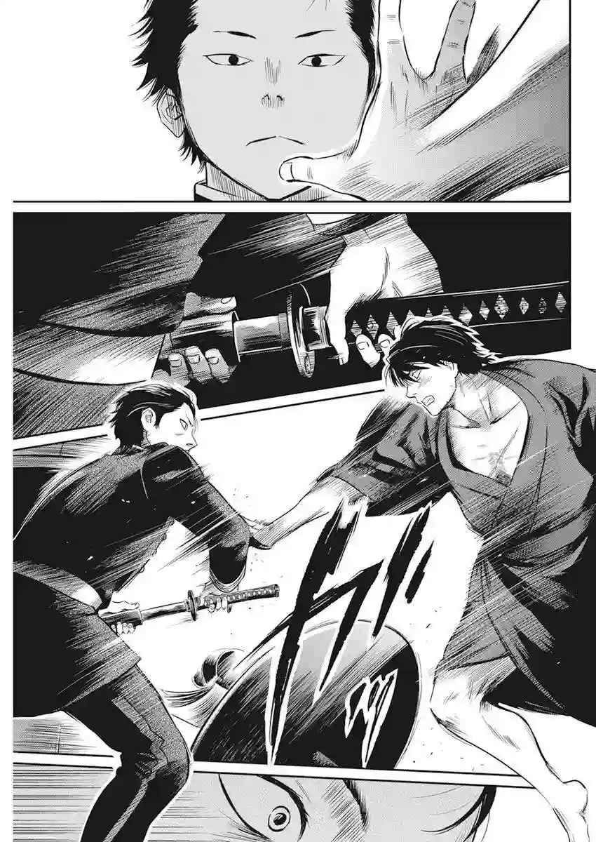 勇者一生死一回第06话