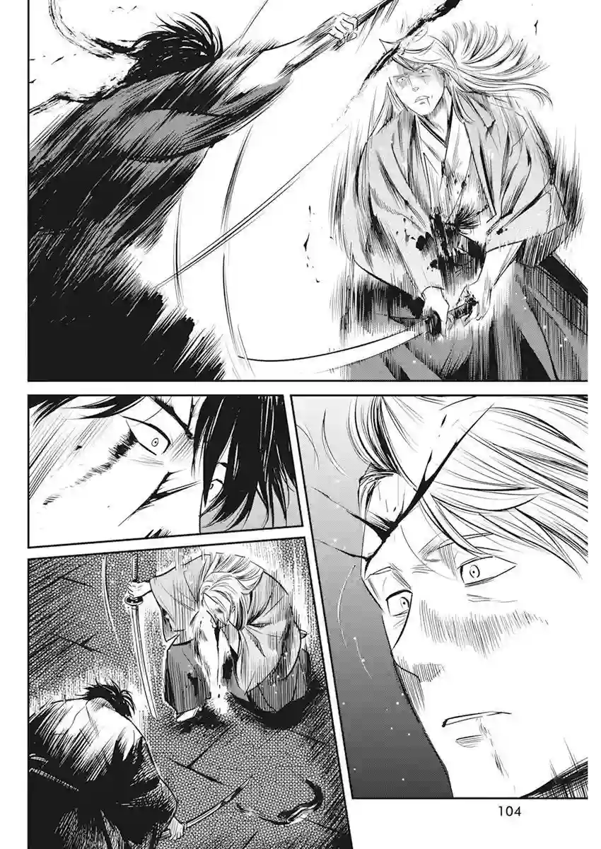 勇者一生死一回第08话