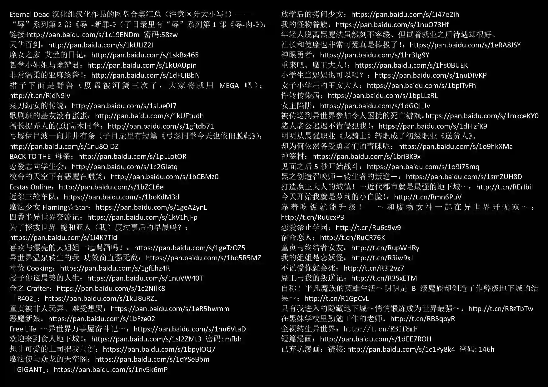 打造魔王大人的城镇！～近代都市就是最强的地下城～第03话