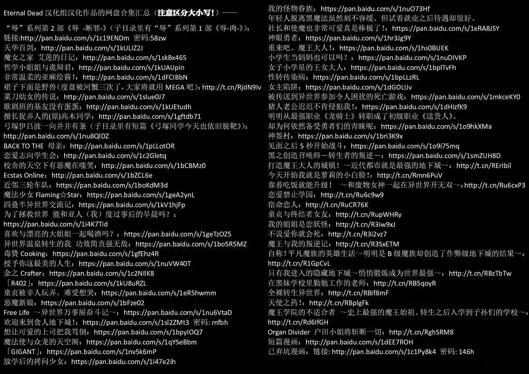 打造魔王大人的城镇！～近代都市就是最强的地下城～第04话