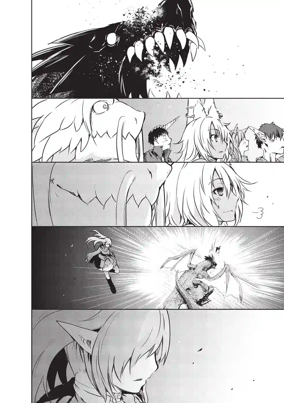 打造魔王大人的城镇！～近代都市就是最强的地下城～第08话