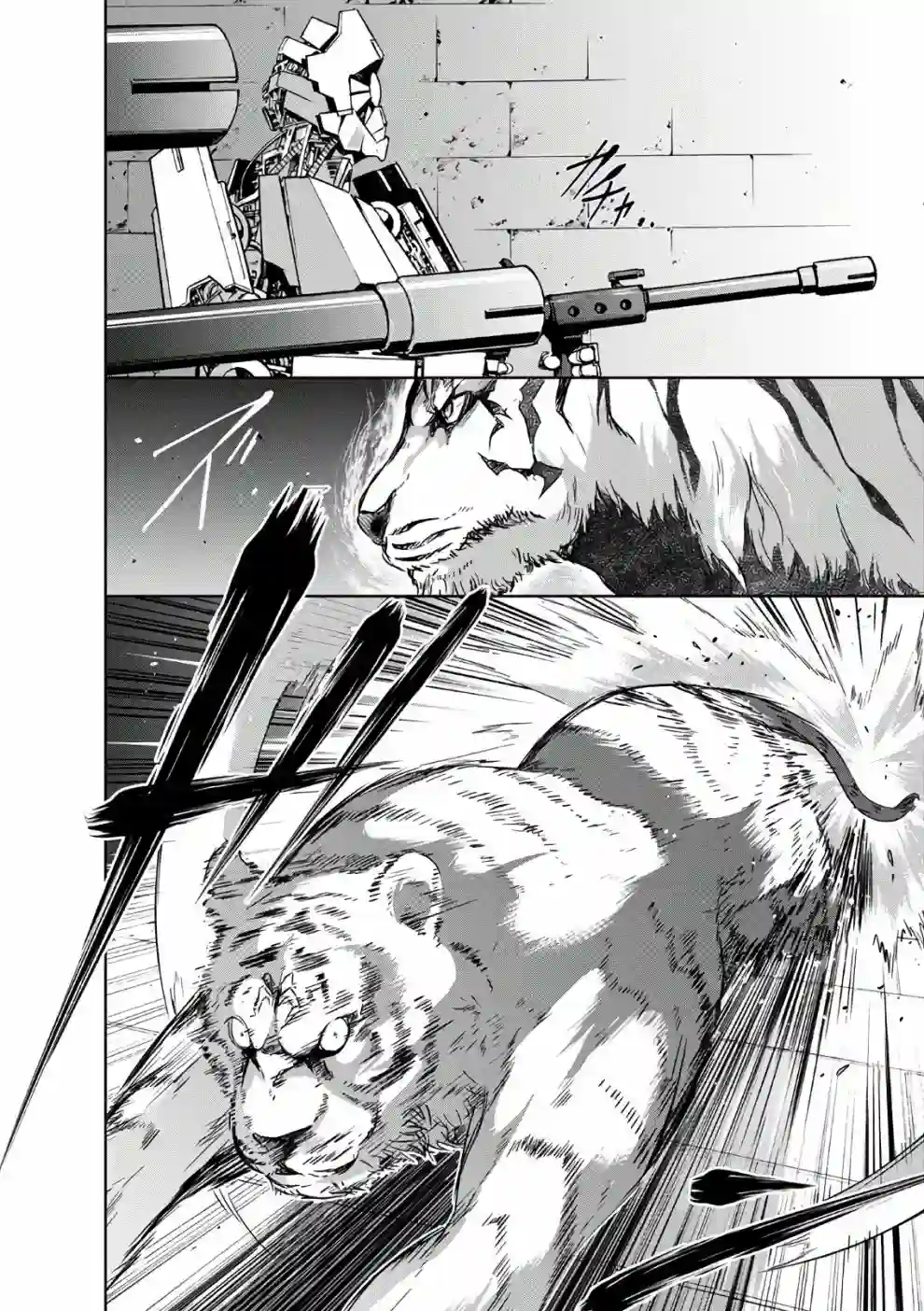 打造魔王大人的城镇！～近代都市就是最强的地下城～第23话