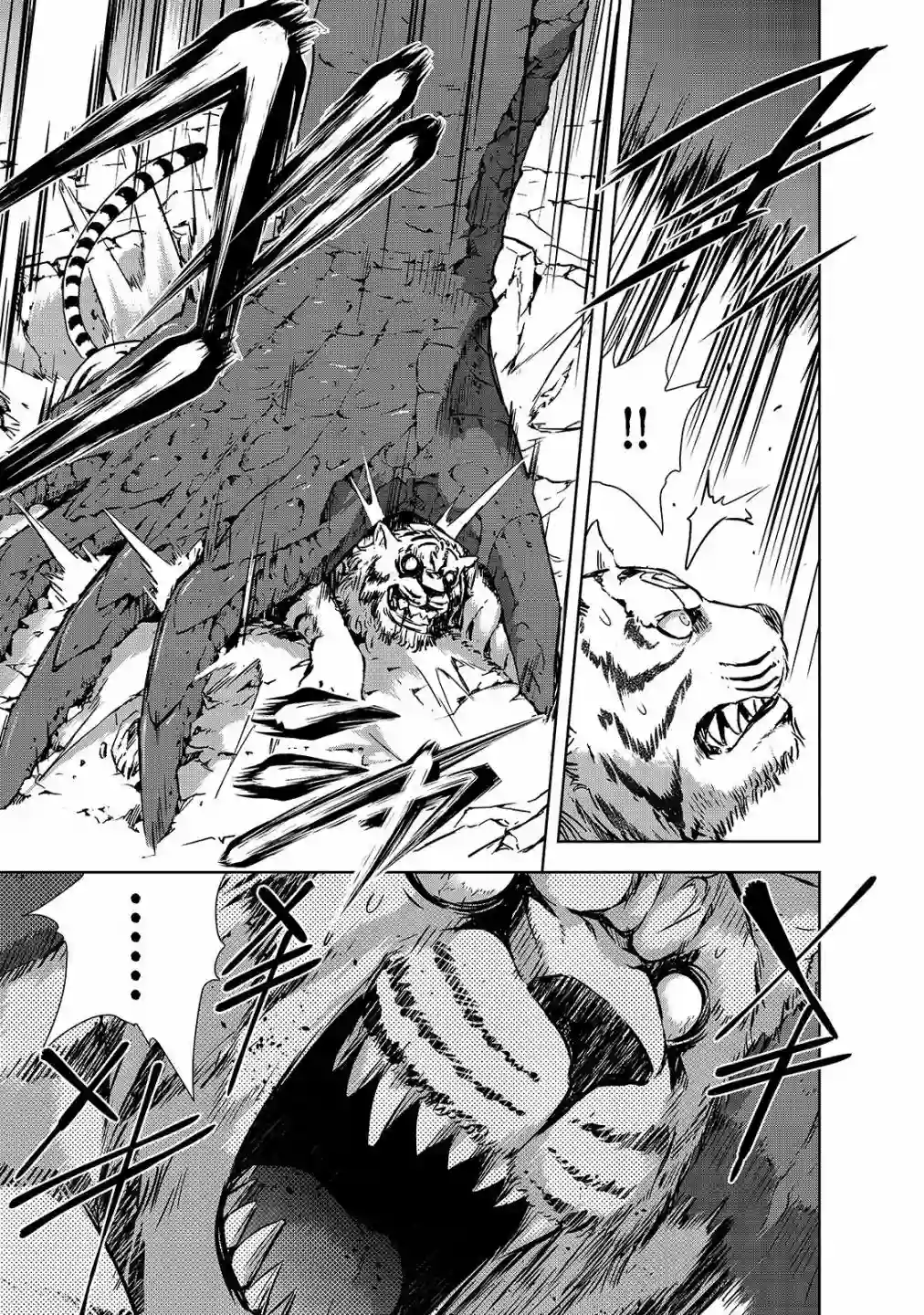 打造魔王大人的城镇！～近代都市就是最强的地下城～第27话