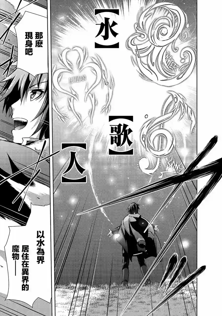 打造魔王大人的城镇！～近代都市就是最强的地下城～第29话