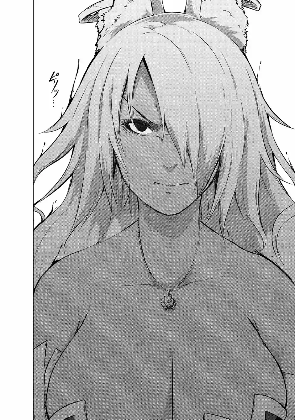 打造魔王大人的城镇！～近代都市就是最强的地下城～第32话