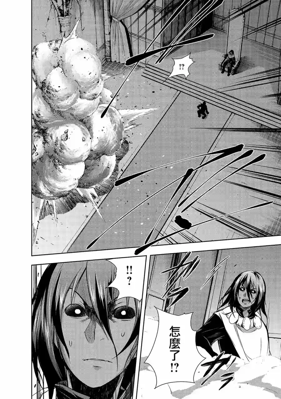 打造魔王大人的城镇！～近代都市就是最强的地下城～第36话