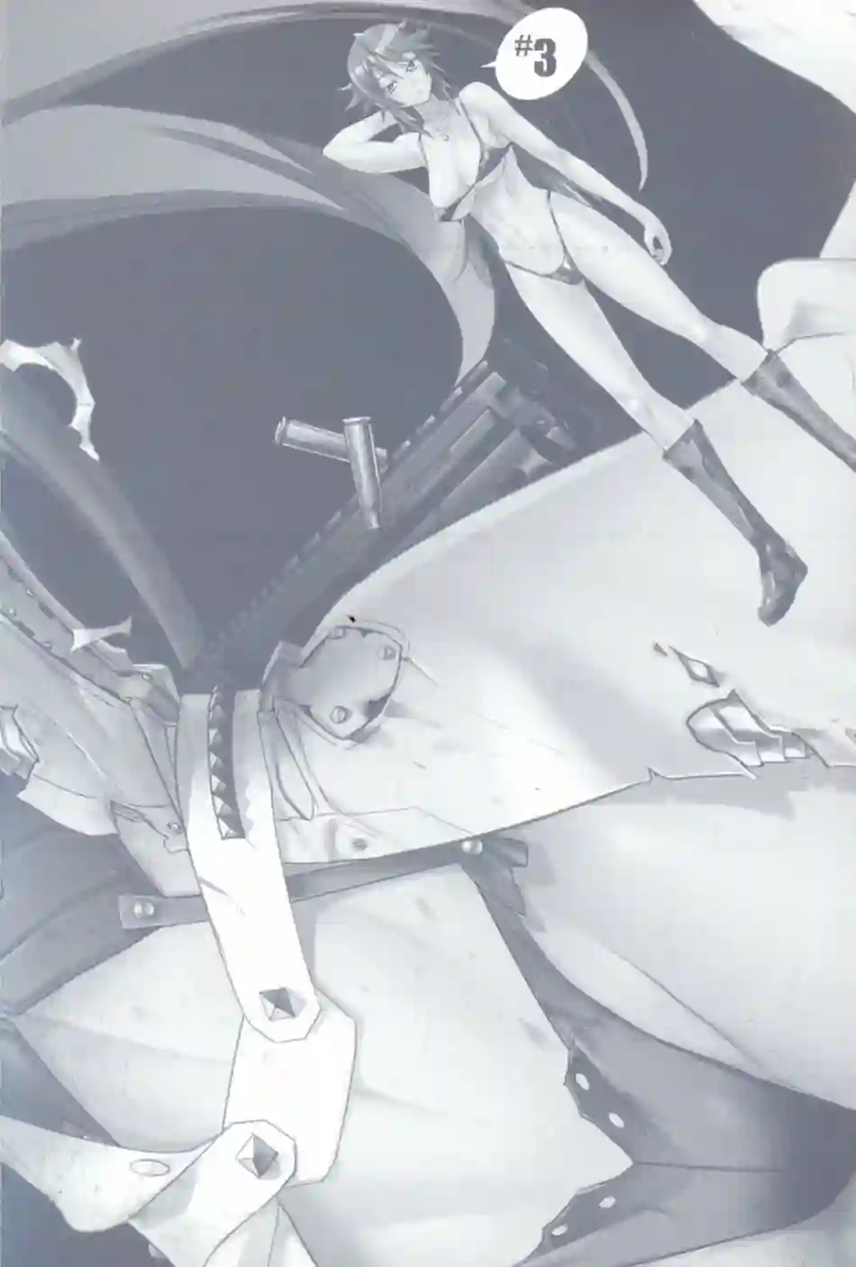 绝命制裁X第03卷