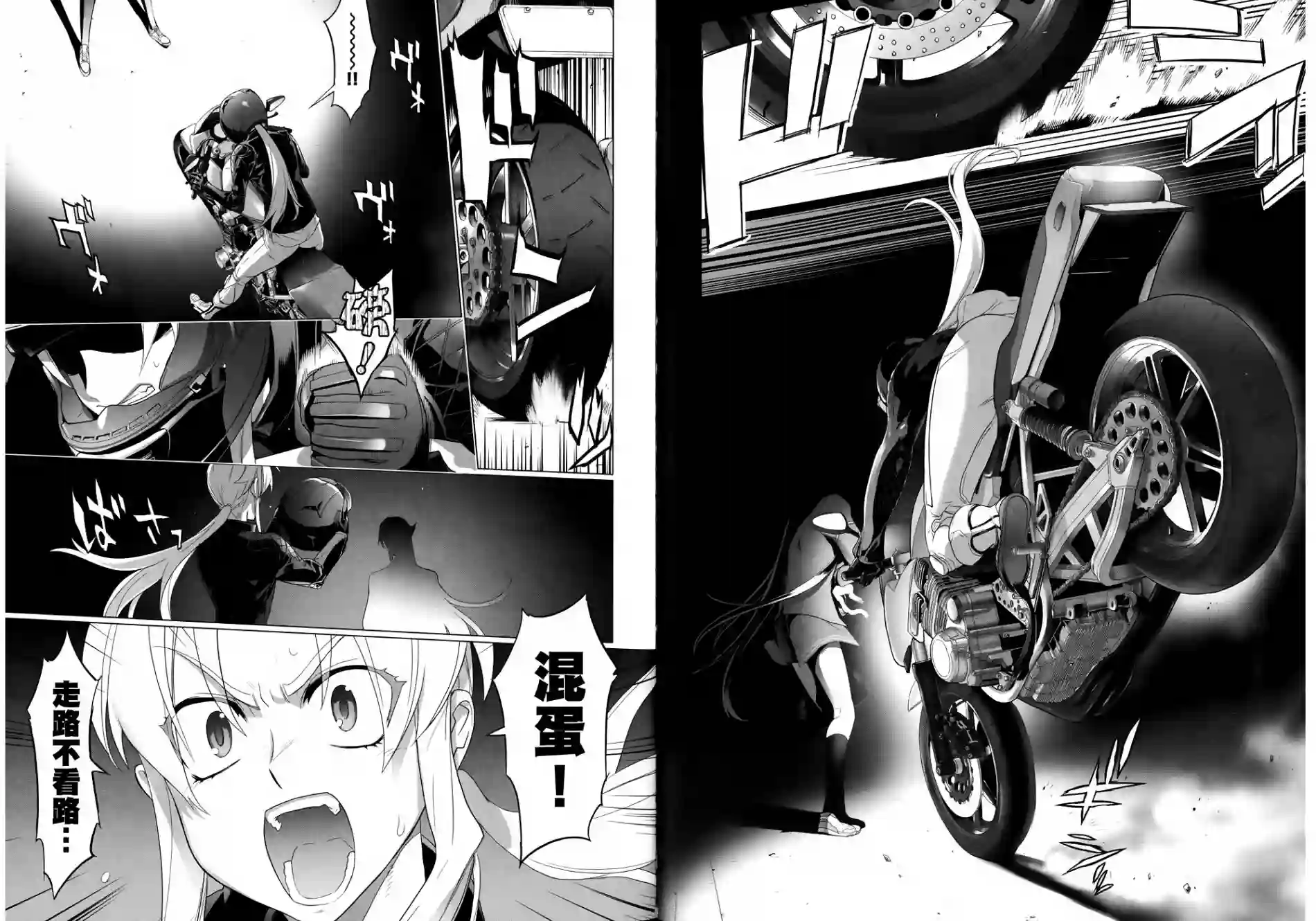 绝命制裁X第03卷