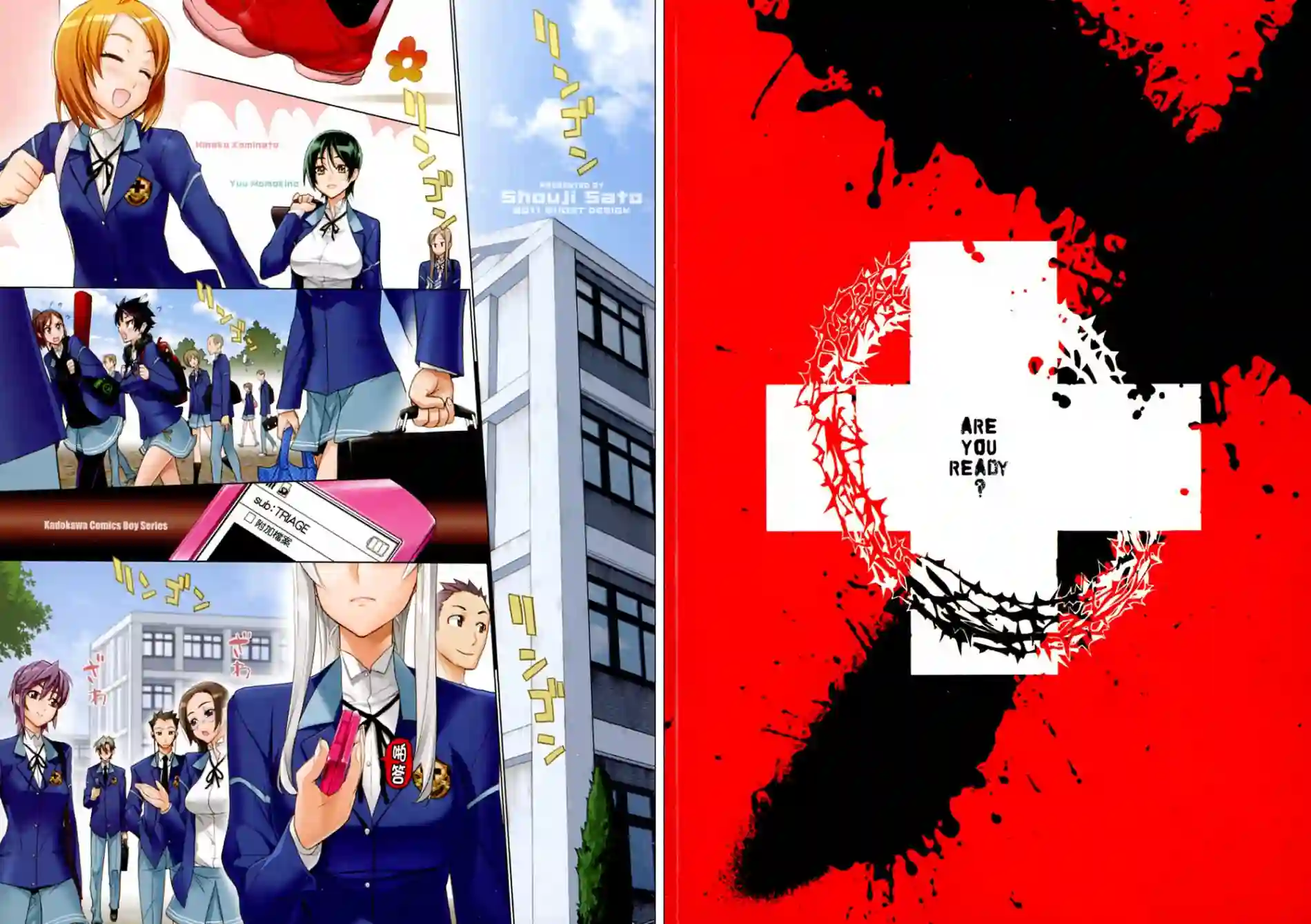 绝命制裁X第03卷