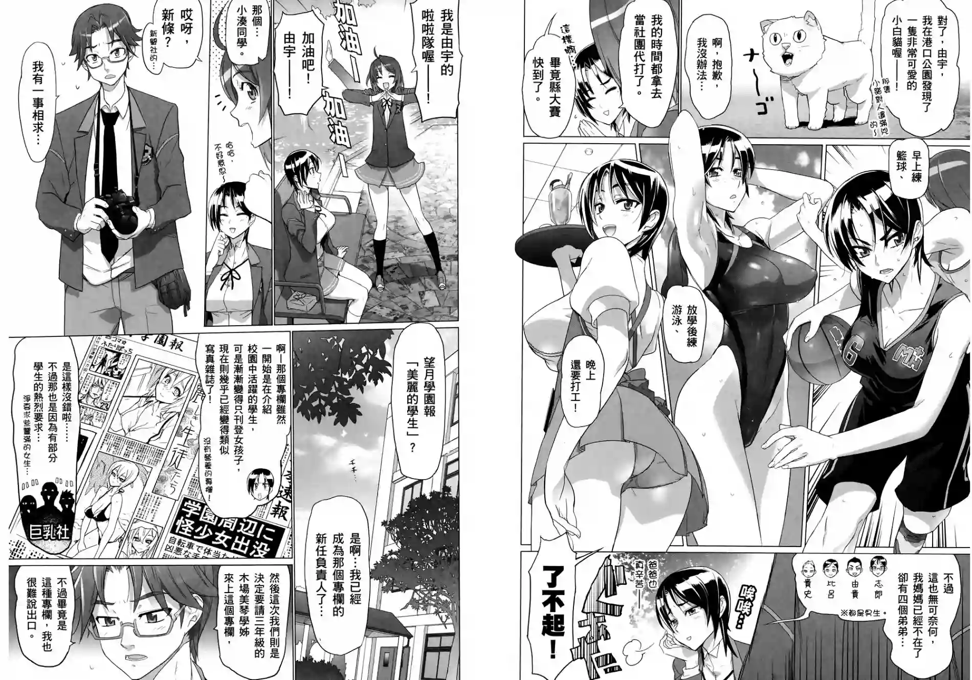 绝命制裁X第03卷