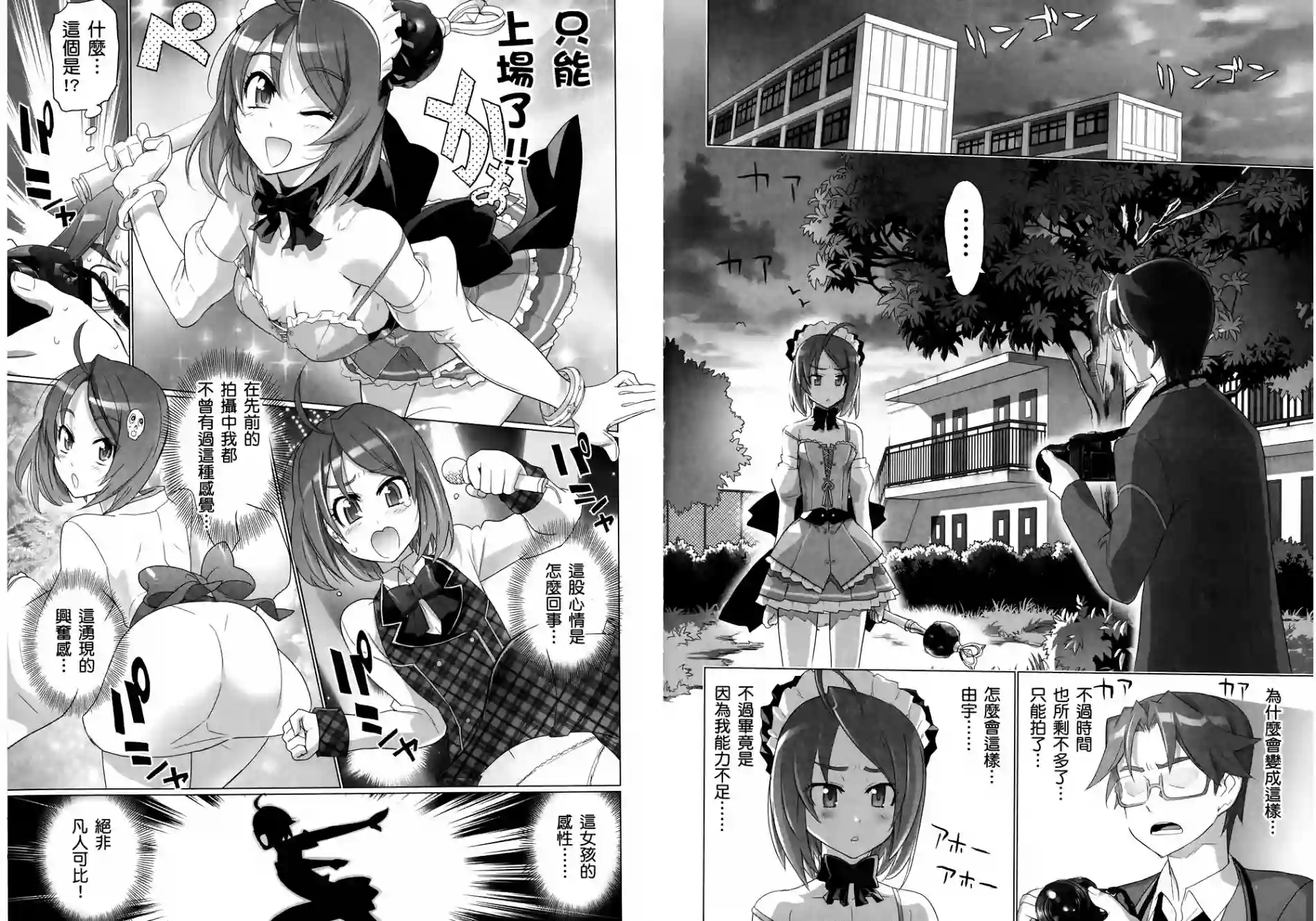 绝命制裁X第03卷