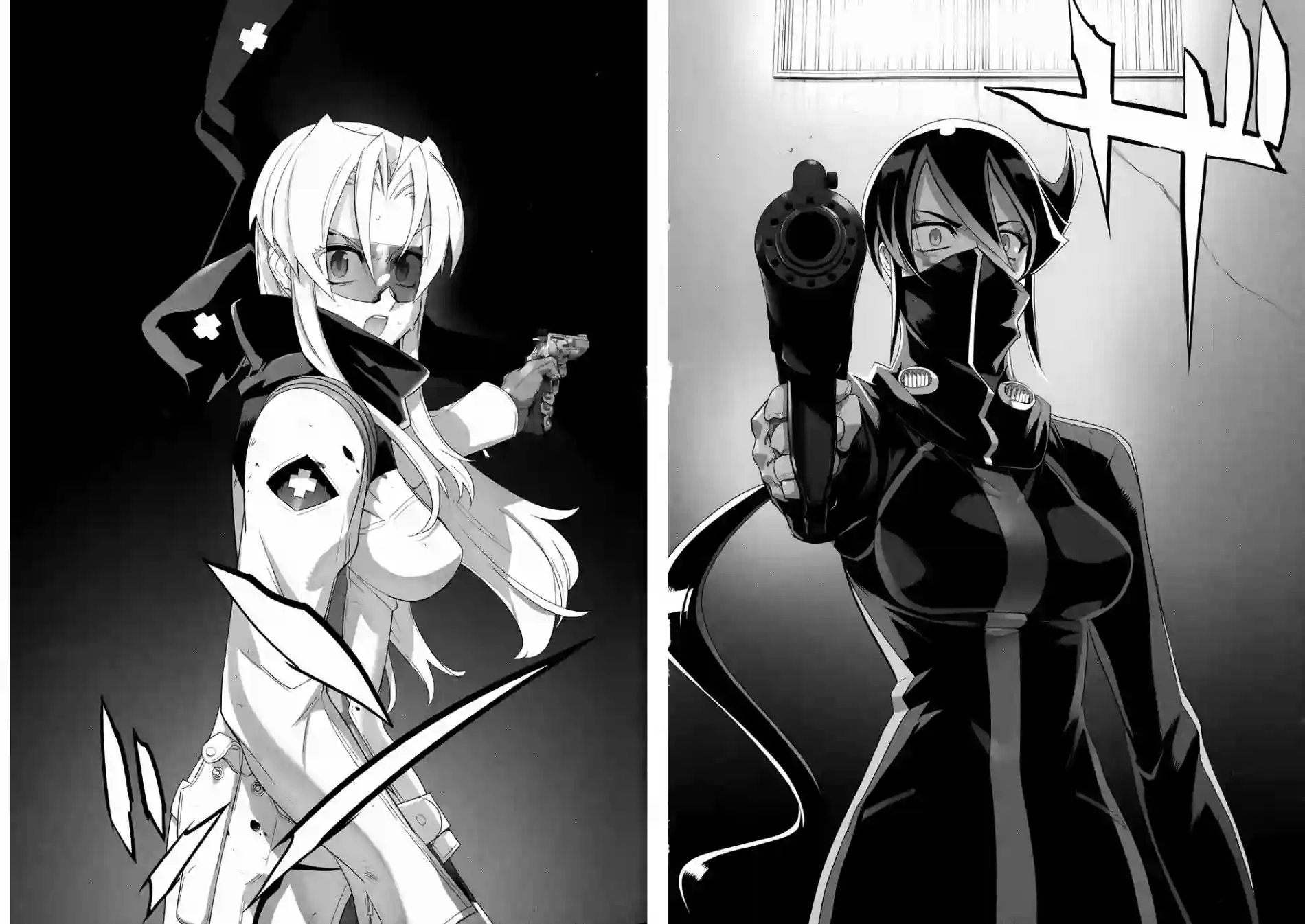 绝命制裁X第04卷