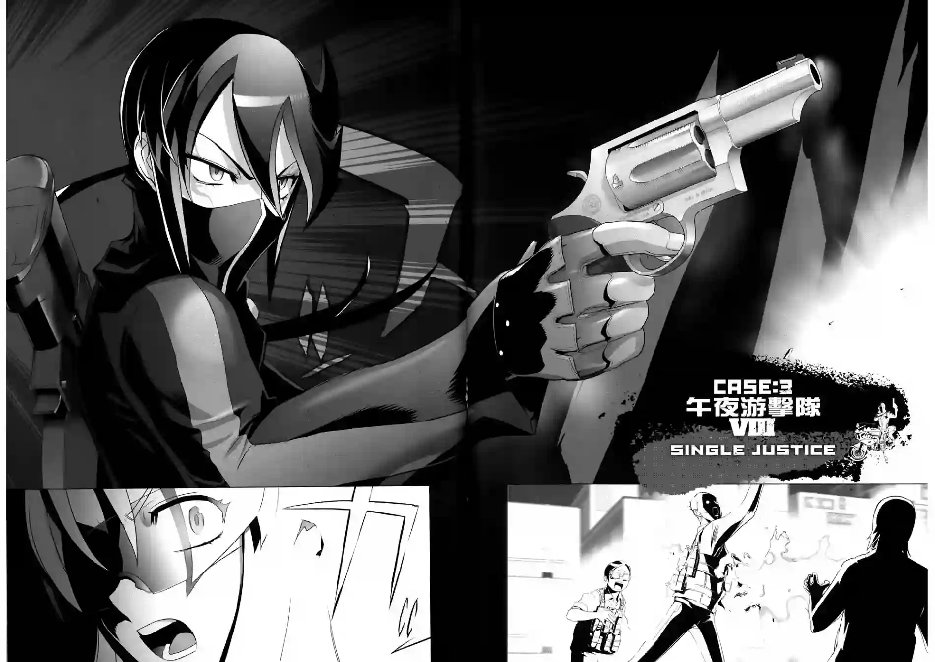 绝命制裁X第04卷